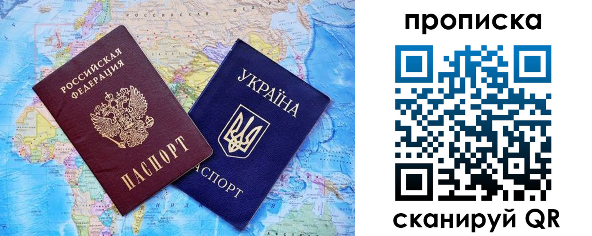 где прописаться в Абакане